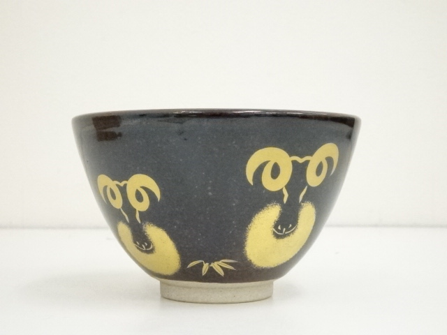 道具 ] - 道具 膳所焼 岩崎新定造 平成辛未干支茶碗（共箱） | ネット